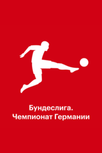 Хайденхайм - Эльфсберг