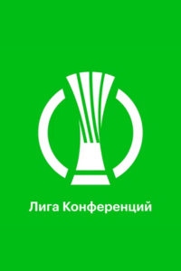 Бетис - Челси