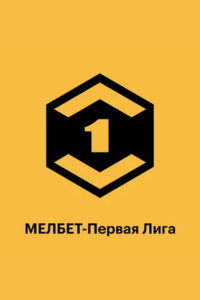 Нефтехимик - Черноморец