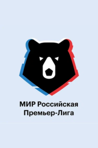 Сочи - Пари НН